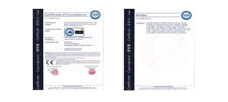高周波質量證書