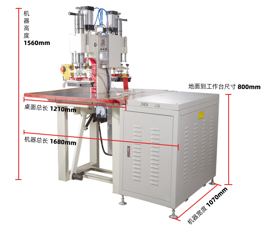 雙頭氣動高周波機(jī)