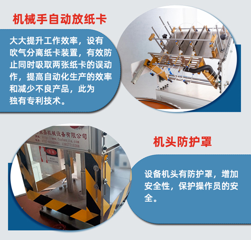 雙機械手自動吸塑包裝機細節
