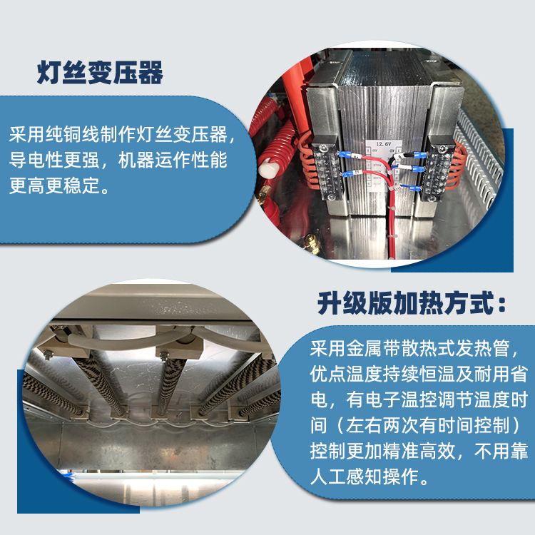 抽真空殘疾人坐墊高周波機