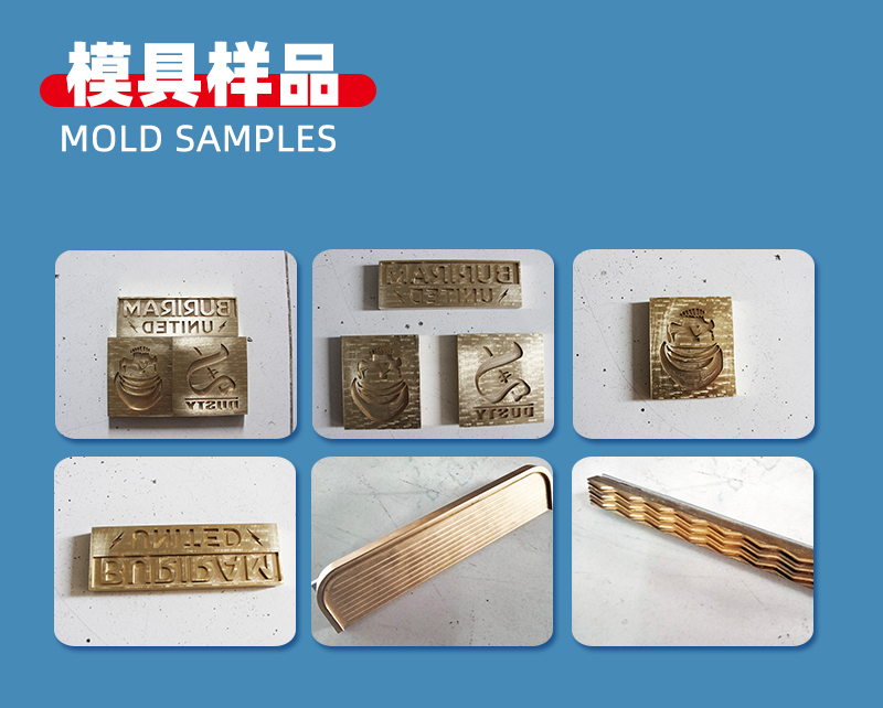 雙頭氣動高周波機(jī)模具
